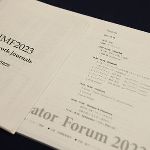 開催レポート：「インターミディエイター・フォーラム2023」─ここで行われているのは、ビジネスの先端表現／先端研究である