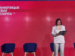 ЗЯНОН ПАЗЬНЯК: ПОЛЕ "ЧУДЗЕС"