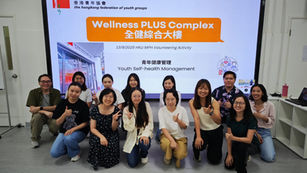 MPH Orientation Weeks 2025 – Volunteer Activity with HKFYG