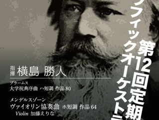 2017年1月21日　コンチェルト