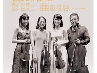 10月23日　プレシャスカルテット 東京公演