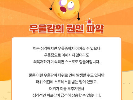 힐링레터(23년 7월 셋째주)