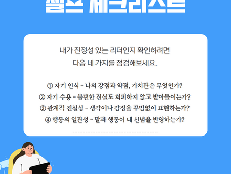 10월 힐링레터