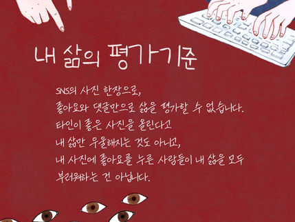 힐링레터(23년 2월 넷째주)