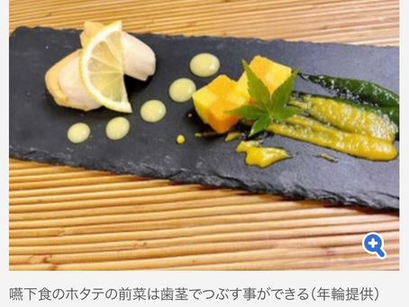 「たべやすそうざい、のみやすい」
