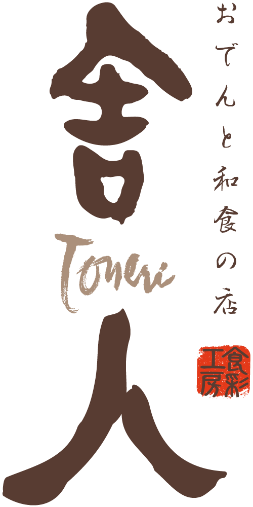 食彩工房 舎人 吉祥寺店