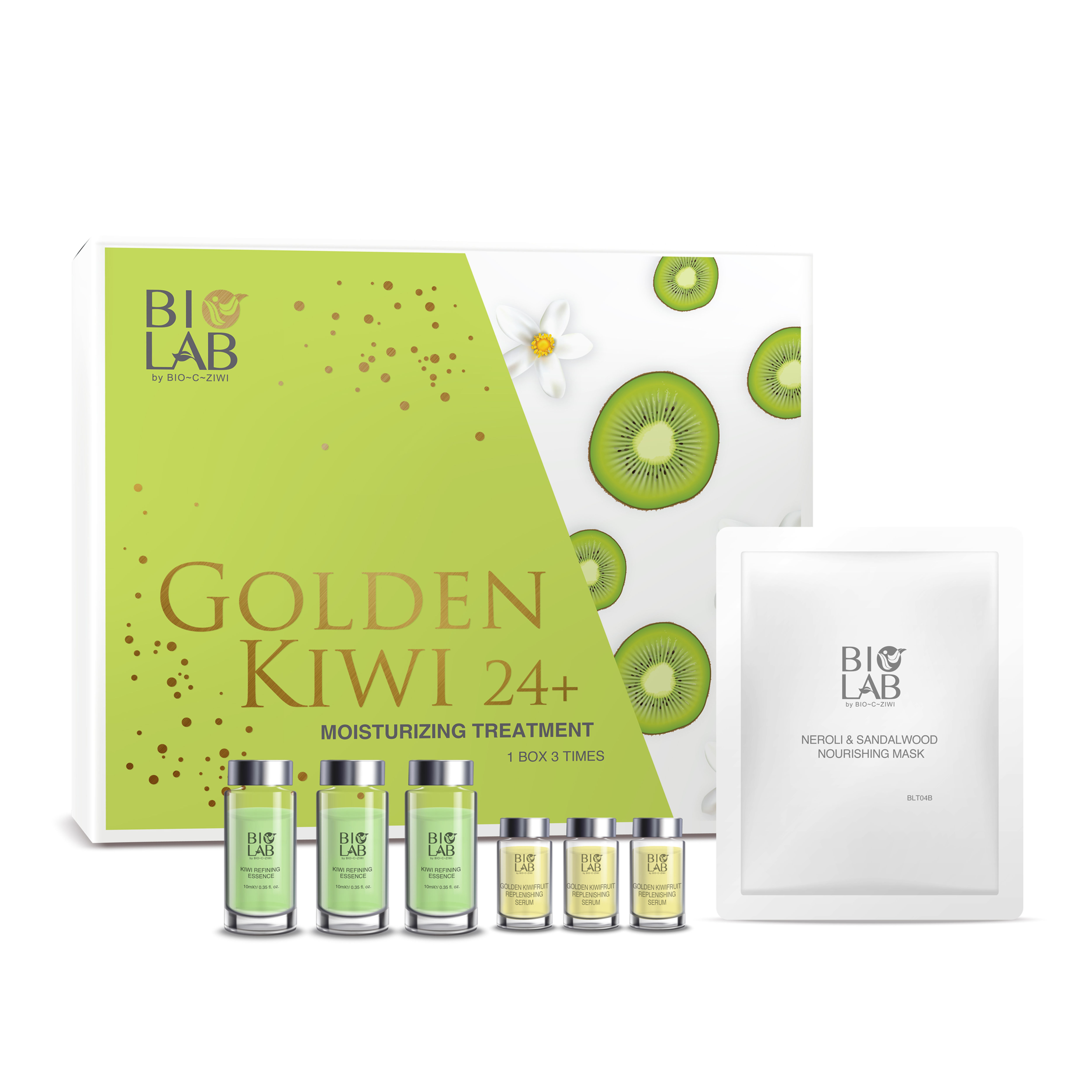 金奇異果保濕療程