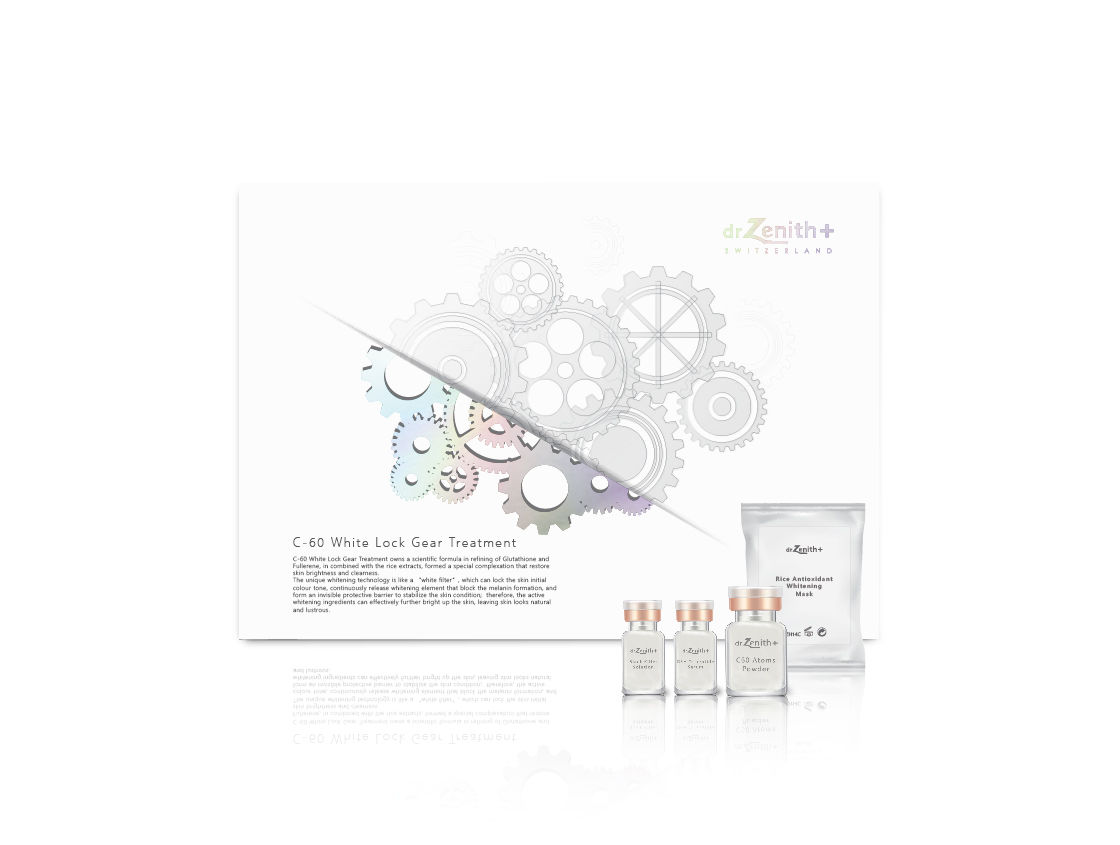 C-60齒輪美白療程