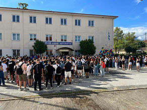 Kαλή, δημιουργική και παραγωγική χρονιά, με υγεία, σε όλους τους μαθητές & τους εκπαιδευτικούς της σχολικής κοινότητα