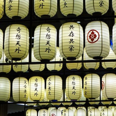 Étonnant, le Japon ?