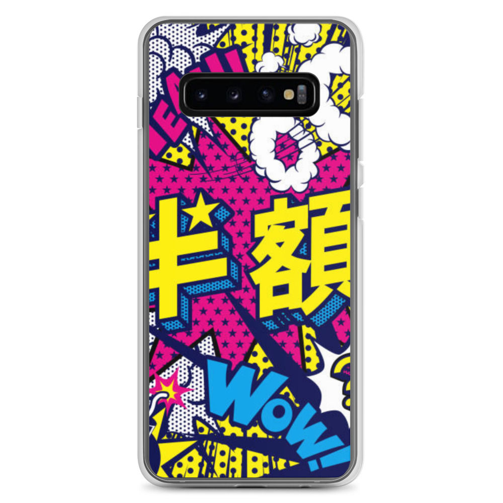 Custom Clear Case For Samsung®