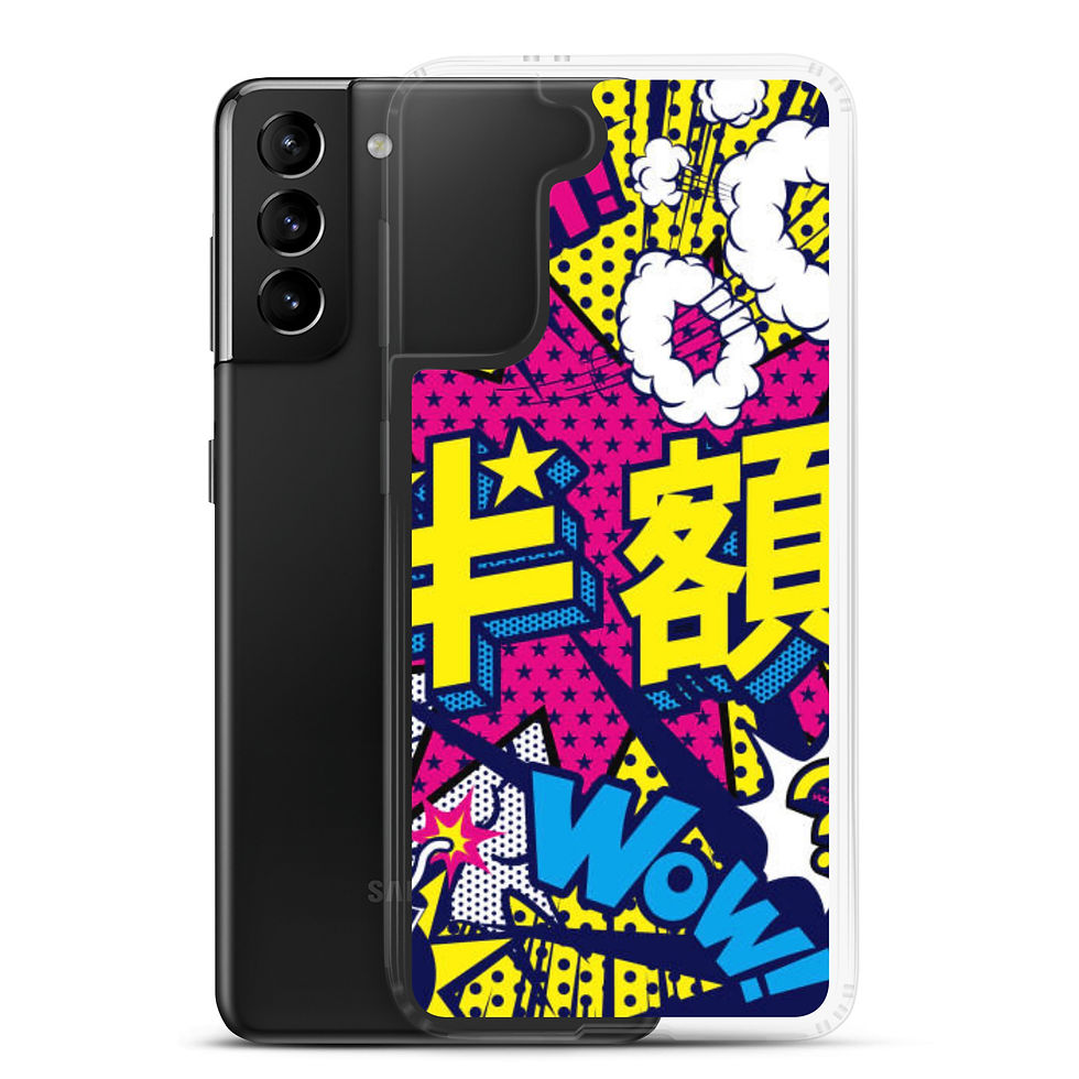 Thumbnail: Custom Clear Case For Samsung®