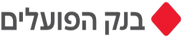 לוגו בנק הפועלים .png