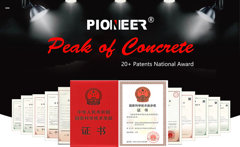 PIONEER® technology showcase featuring patent certificates and National Science and Technology Progress Award