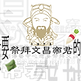 1973-531-out 2-04.png
