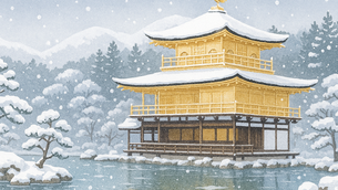 冬季休業のお知らせ