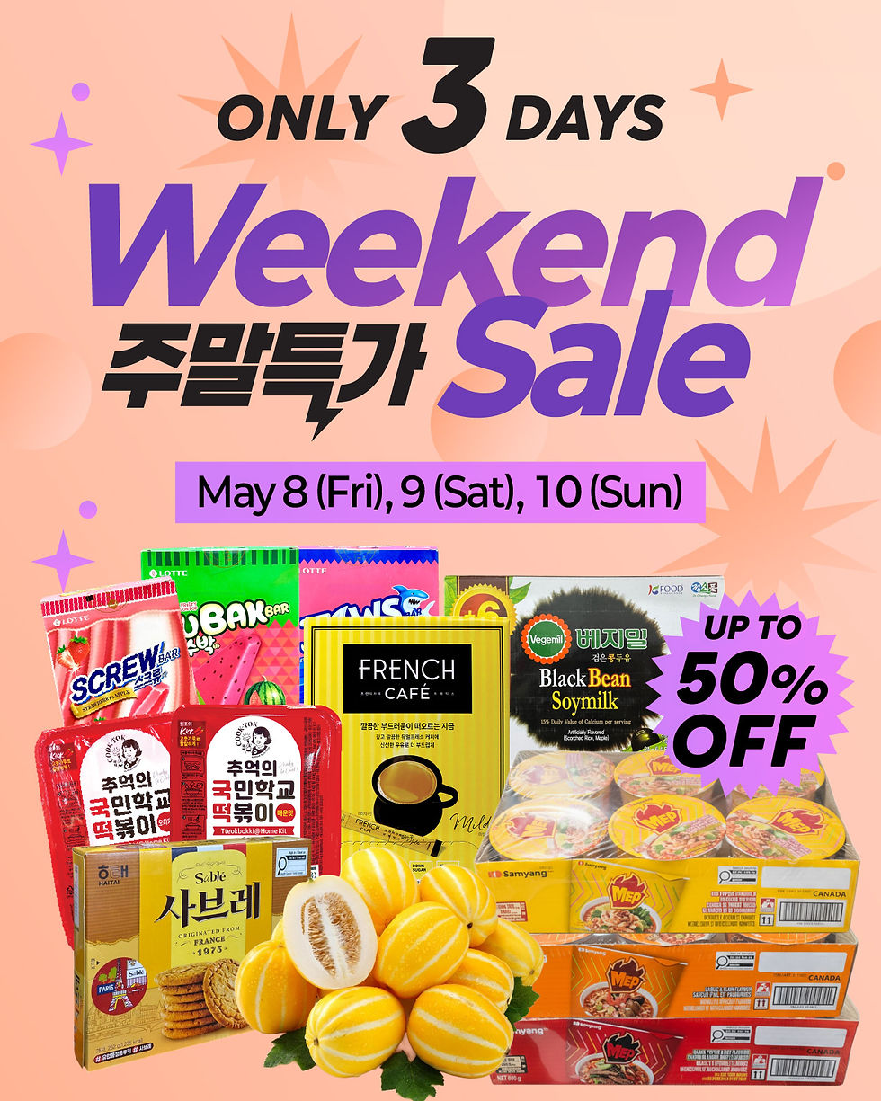 Weekend Sale!