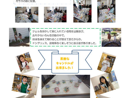 〈ジェルキャンドル作り〉