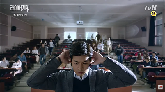 liar game, kdrama, kore dizi, korean drama