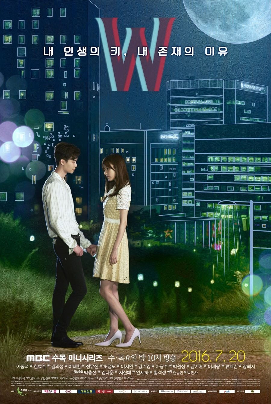 W: Two Worlds Apart, W, 더블유