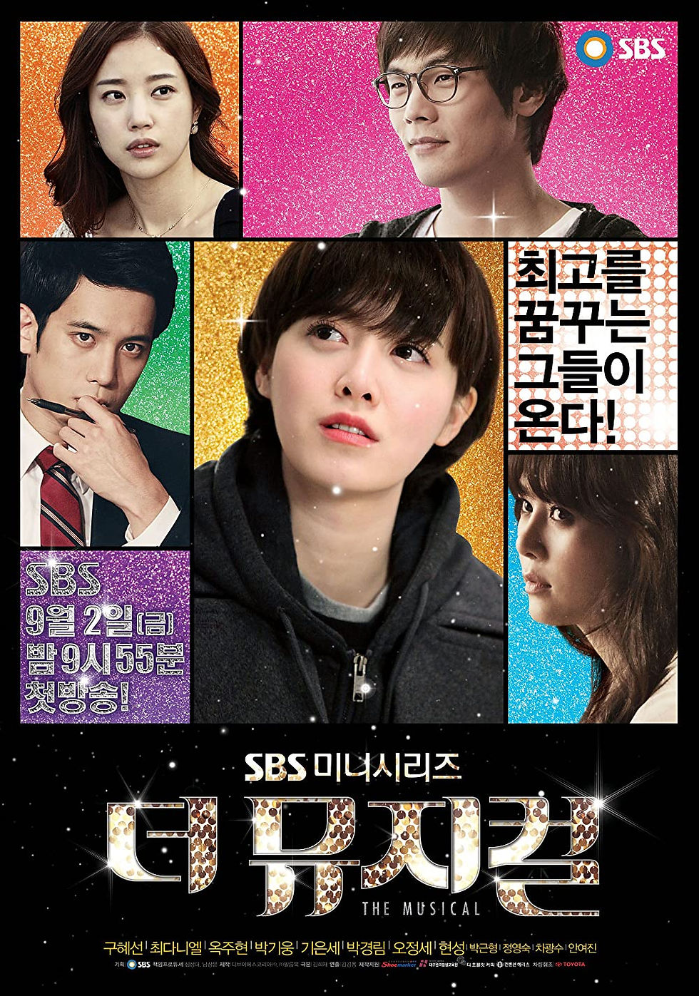 The Musical, 더 뮤지컬
