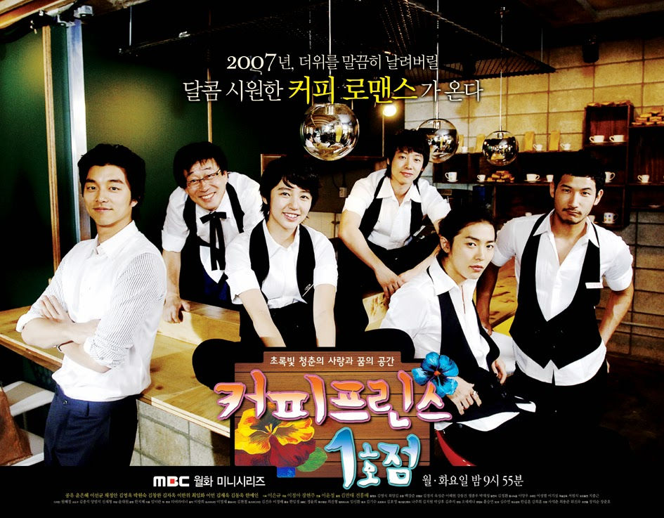 Coffee Prince özet, 커피 프린스 1호점, kdrama, drama, kore dizileri, kore dizi, korean drama, kdrama