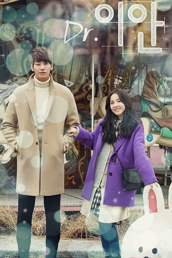 Dr. Ian, Dr. Mo’s Clinic, Dr. 이안