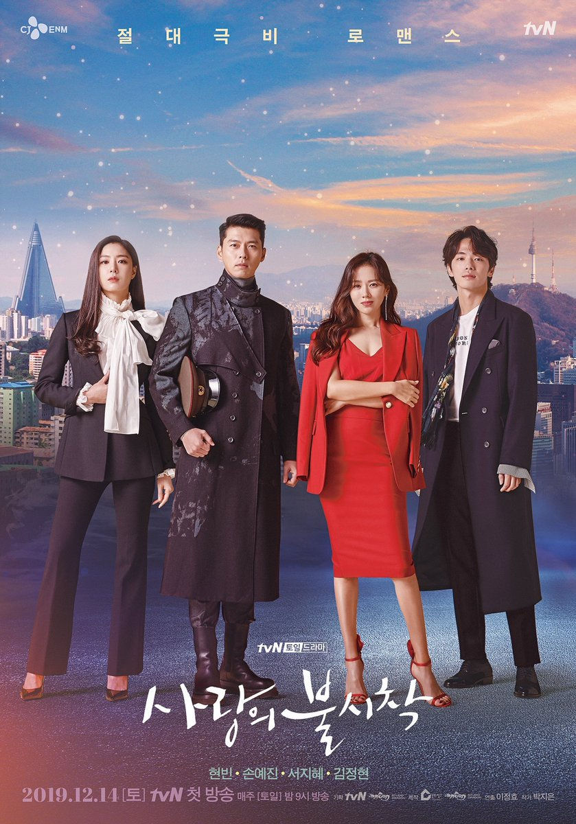 Crash Landing on You özet, Love's Emergency Landing, 사랑의 불시착, kdrama, drama, kore dizileri, kore dizi, korean drama, kdrama