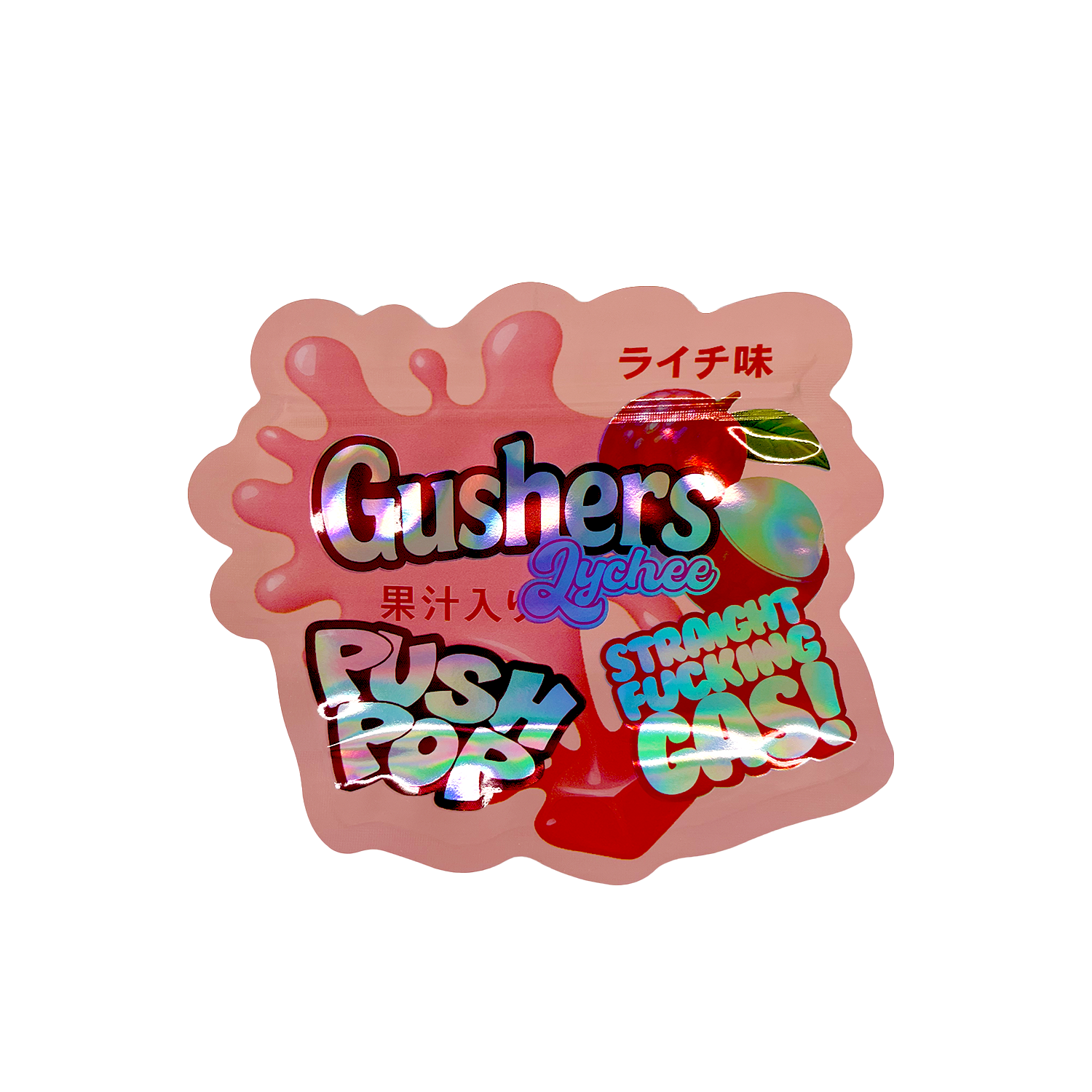 Push Pop Gushers Lychee