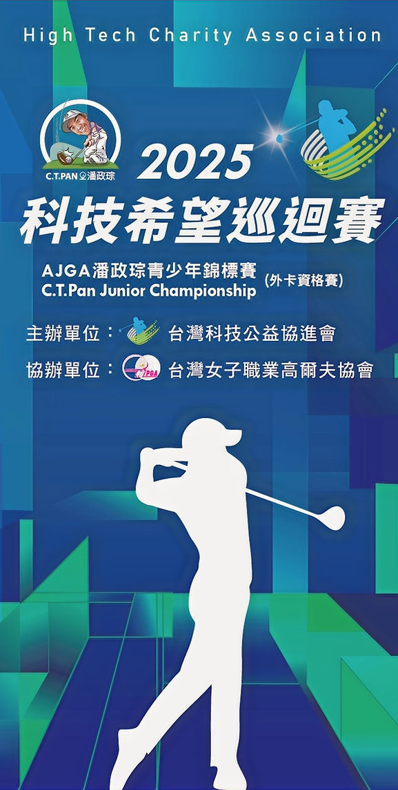 11408-2025科技易拉展B_edited.jpg