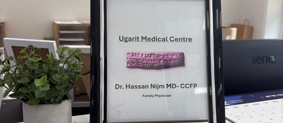Ugarit Medical Centre