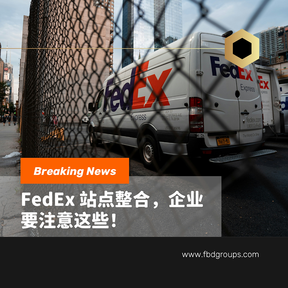 一辆正在进行包裹取件和派送的 FedEx Express 货车停在美国城市街头。FedEx 正在逐步关闭 Express 站点并将运力合并到 Ground 设施中，企业需关注后段物流网络变化。