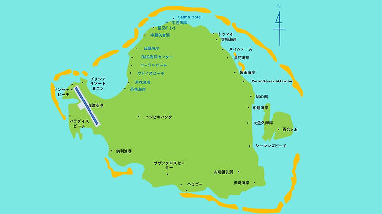 与論島海岸3.jpg