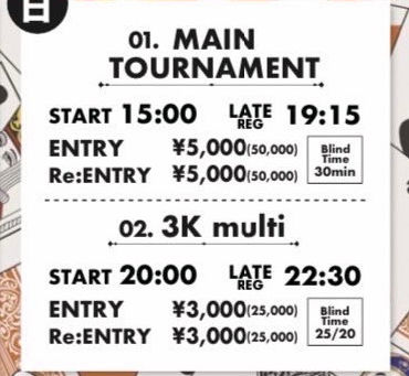 🎉【日曜恒例!超本格トーナメント開催中】🎉