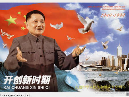 Deng Xiaoping