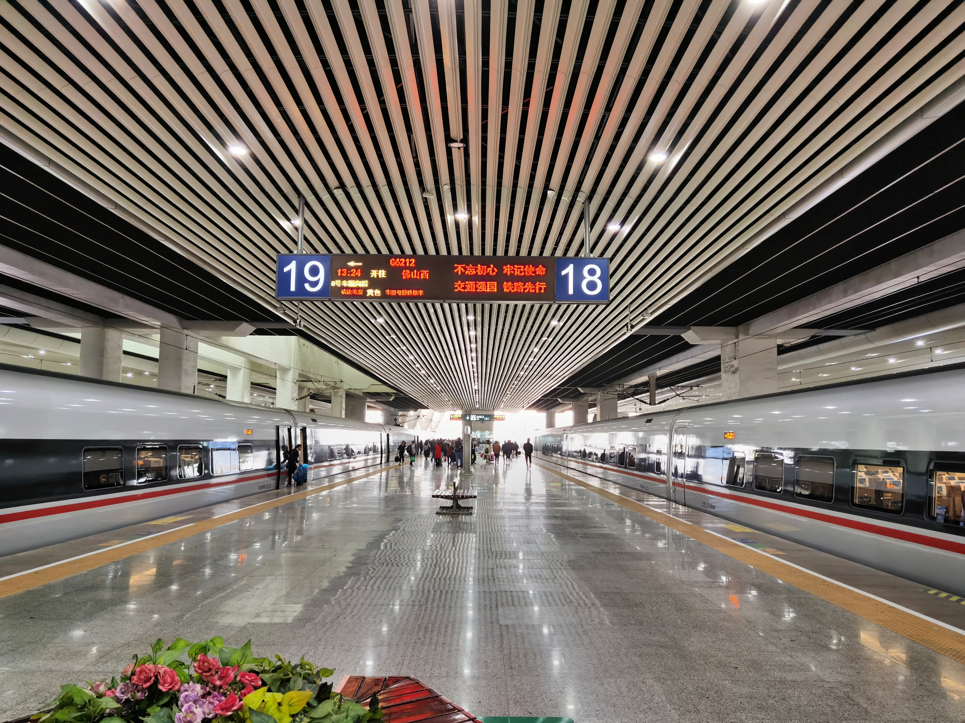 Archival 2020 view of passenger trains at Guangzhou South railway station, China; not a demonstration of the 2026–2030 plan