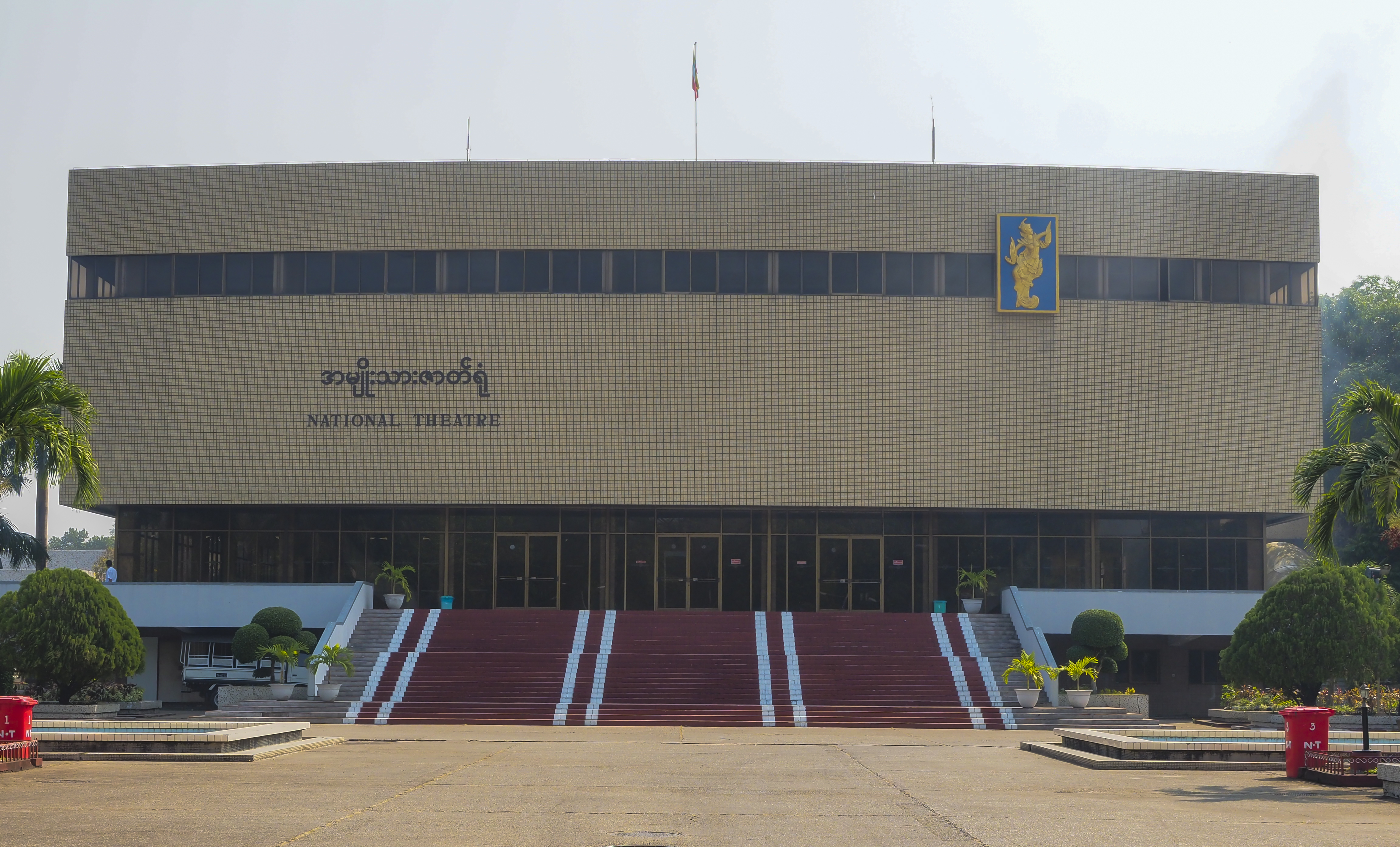 Landscape exterior view of the National Theatre in Yangon, Myanmar,…