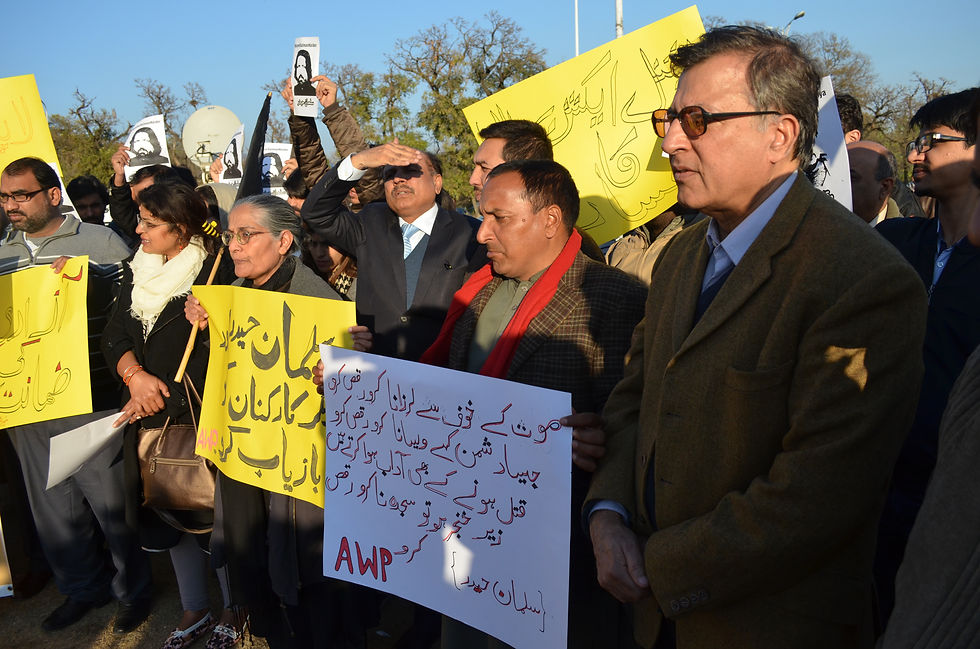 A demonstration for human rights and missing activists in Pakistan
