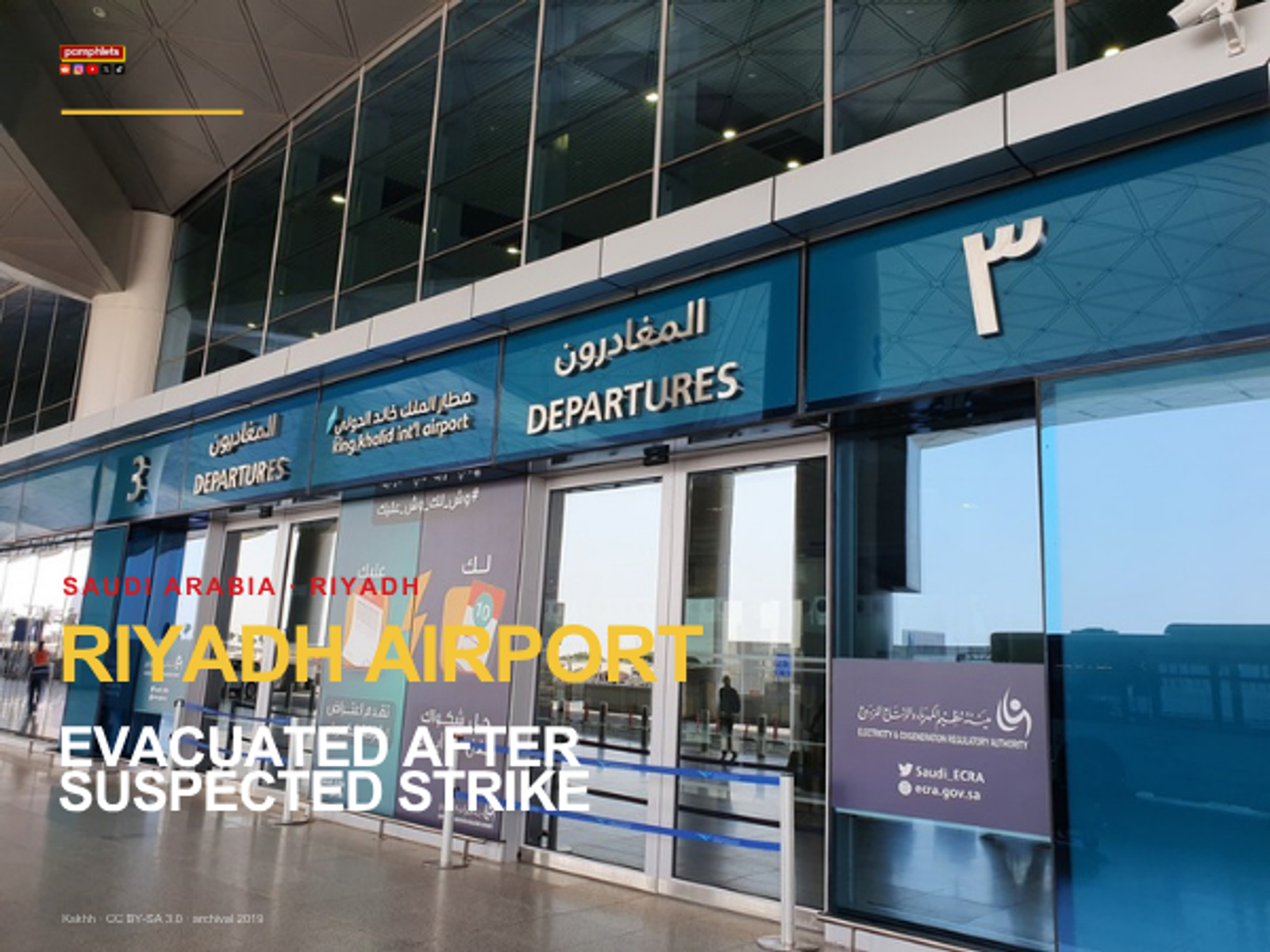 Riyadh airport evacuated after suspected Houthi strike as regional war escalates
