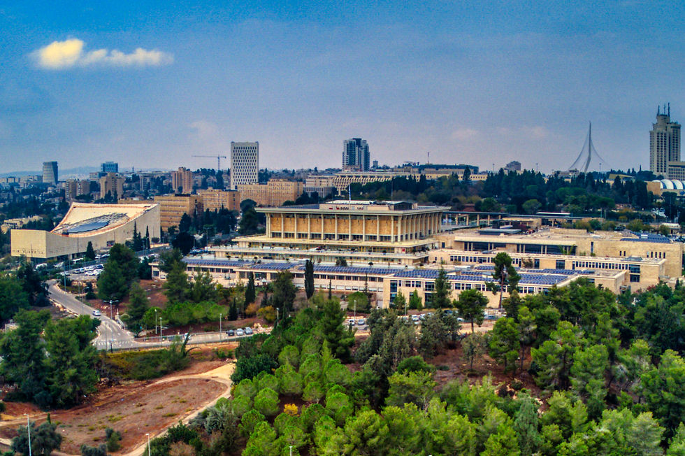 Archive aerial photograph of the Knesset building in Jerusalem