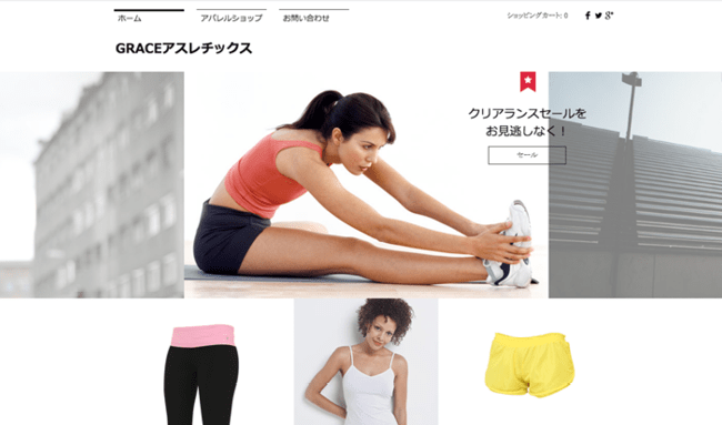 最新ニュースをスライドで報告