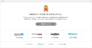 エラーページにも遊び心を 世界の面白い404ページ10選 Wix公式ブログ