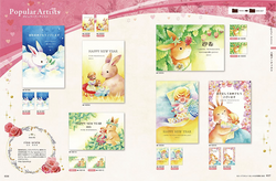 KADOKAWA様_もらってうれしい おしゃれな年賀状2023 131ページカラー