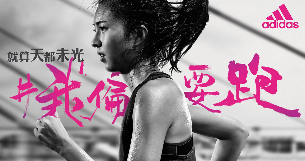 Adidias Marathon KV