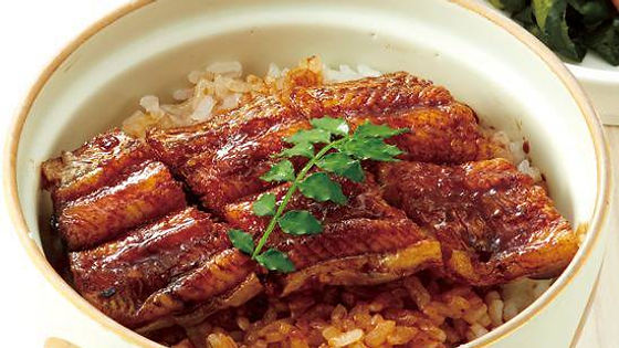 154 うな丼ハーフ