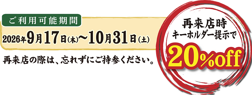 50周年wix2弾-16.png