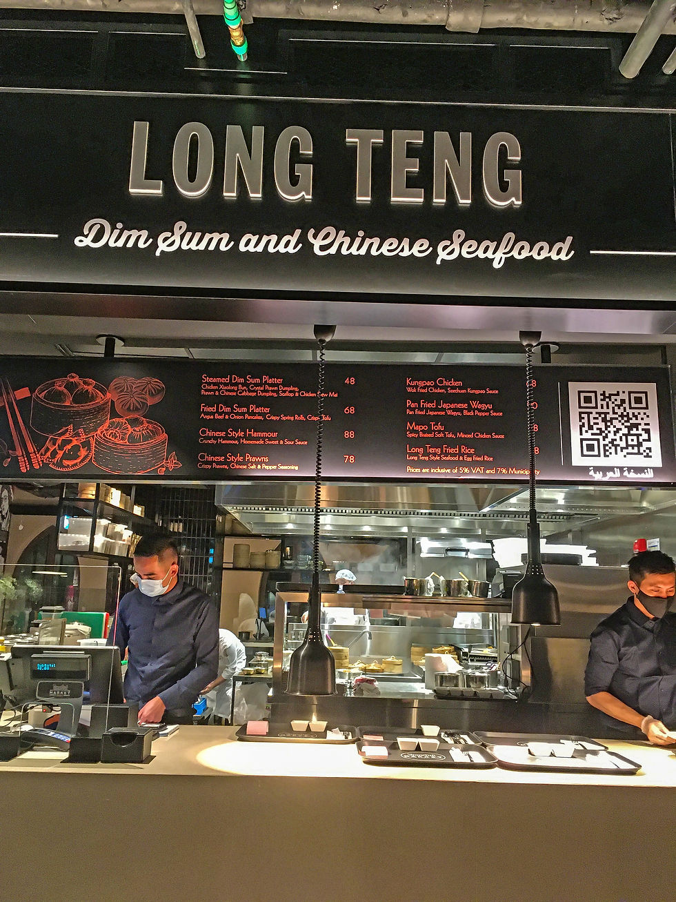 Long Teng