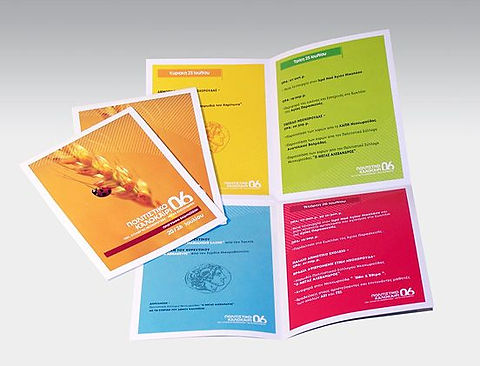 brochure-and-pamphlet-difference-23-best