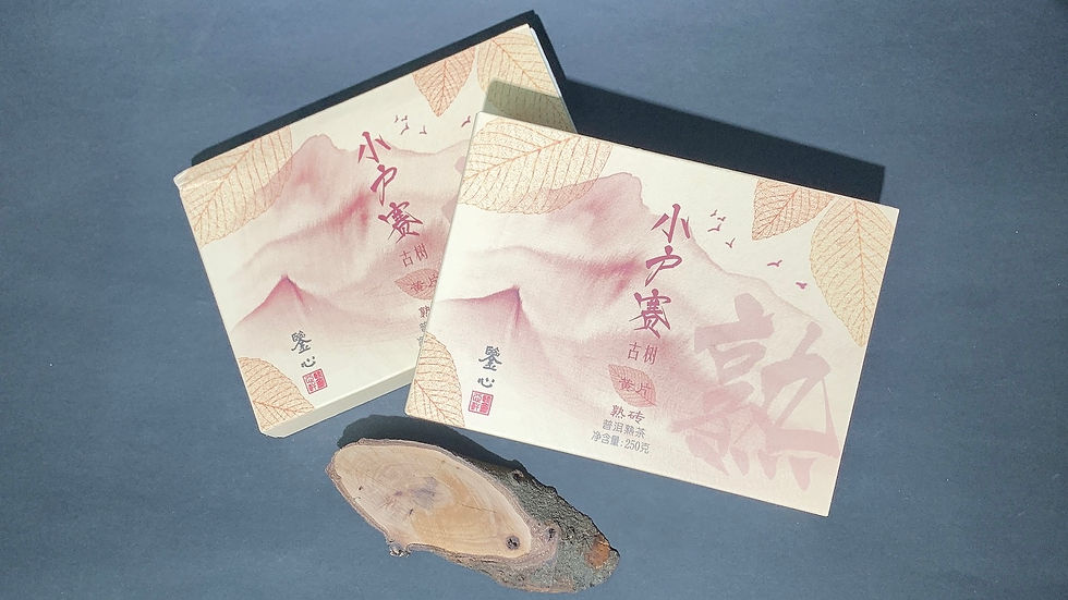Thumbnail: 小戶賽古樹黃片普洱熟茶磚