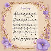 Personalized Lyrics Writing blue, light